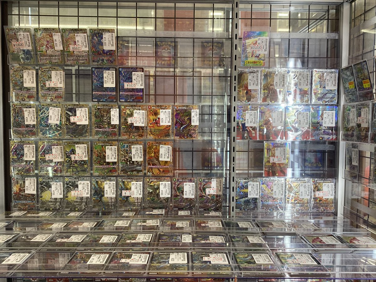⭐️デュエルマスターズ⭐️ 最新弾「逆転神VS切札竜」コーナー特価