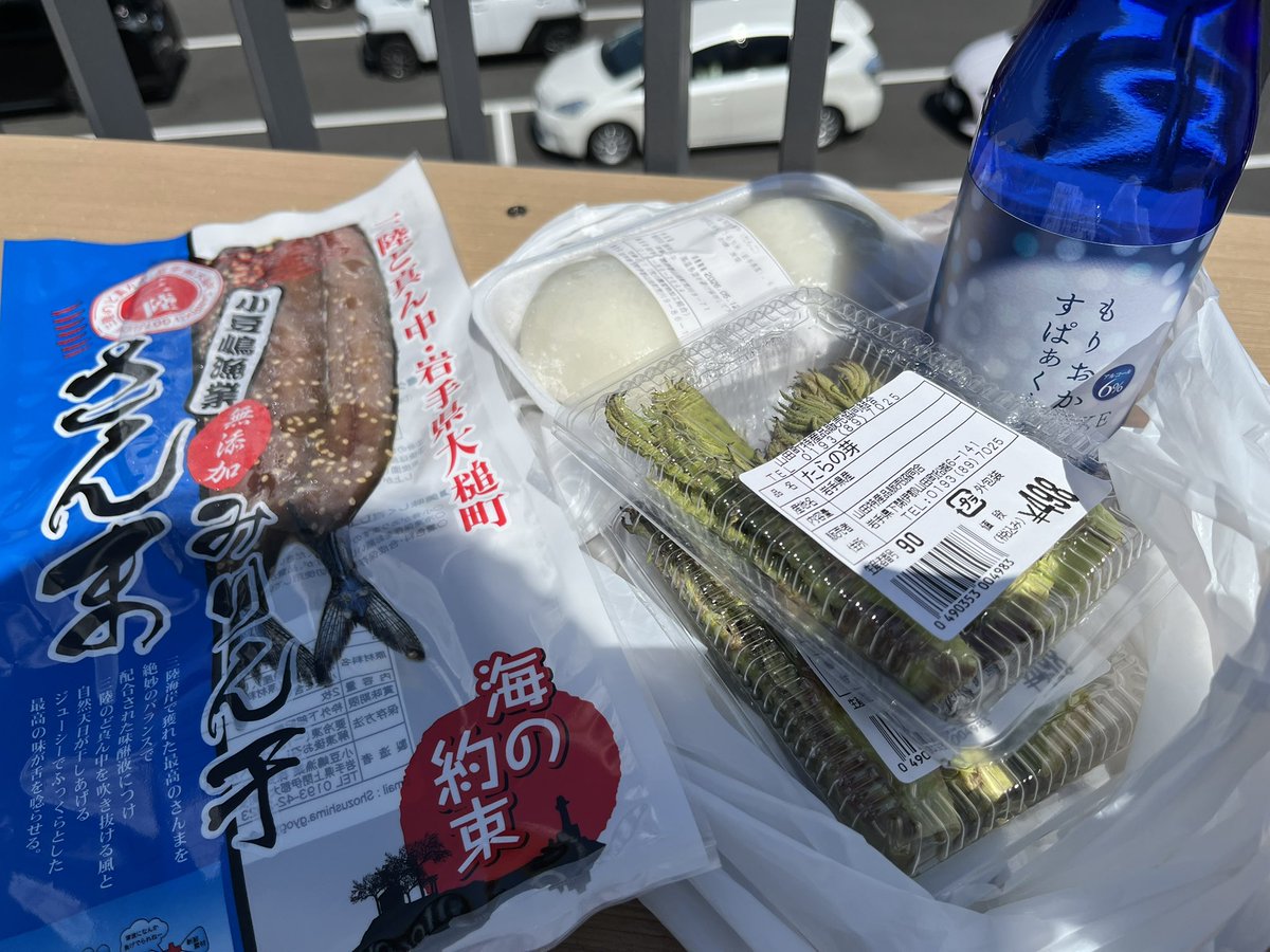 Naoko tweet media