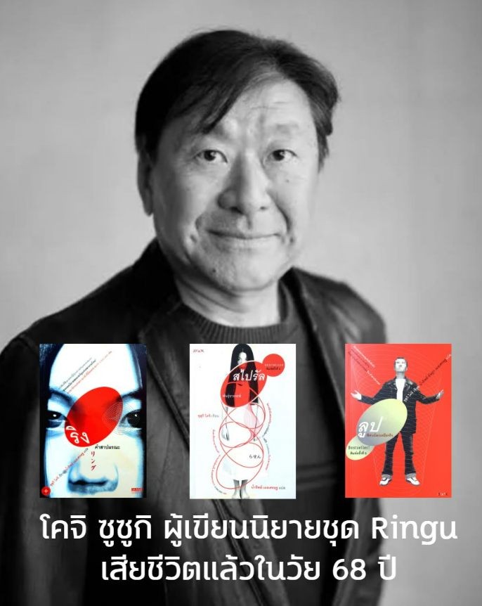 Horrorclub tweet media