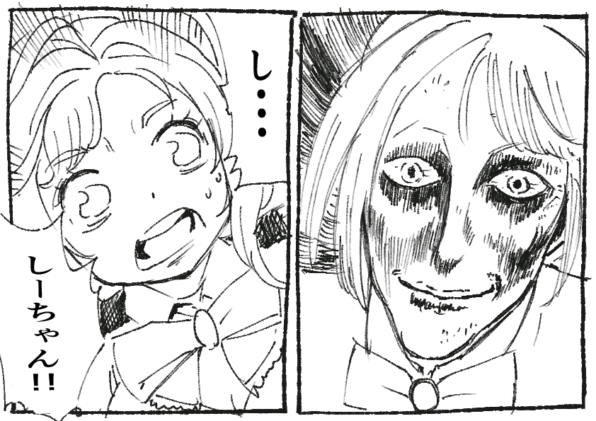 本性あらわしたね 

#らぶぱにっ 