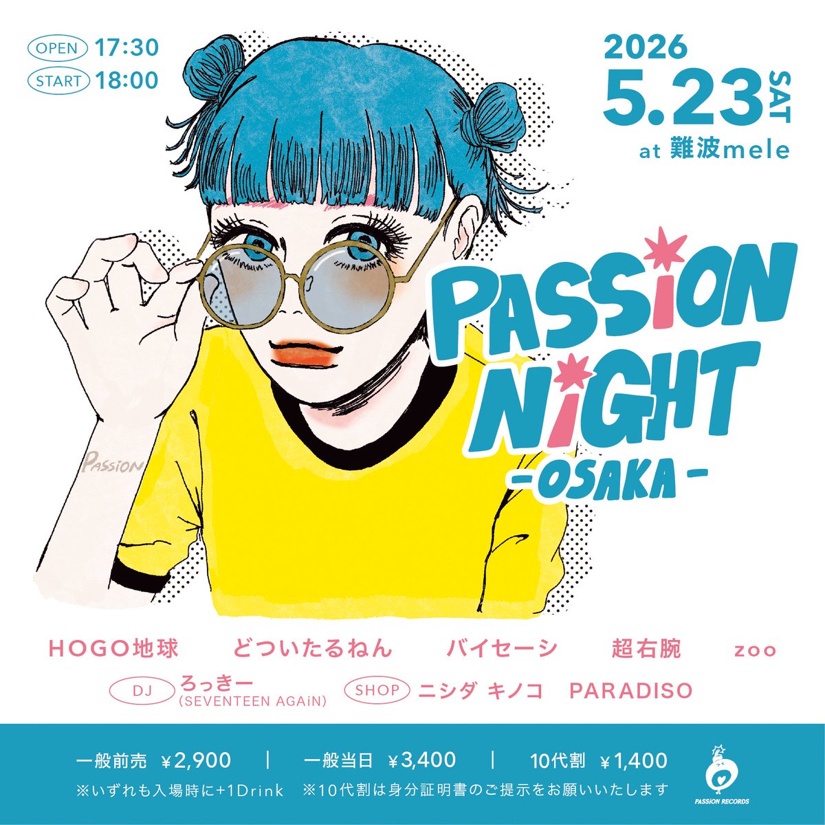 passion_records's tweet photo. 🌛🌏️発売中🌞⭐️
HOGO地球 @hogochiQ
new album『WANI』CD&amp;配信❣

🎧️配信
https://t.co/4AX7yz9pwy

💿CDお取り扱い店/特典情報など
https://t.co/jGGLiZKTKL

🎸レコ発🥁
［PASSiON NiGHT］

-OSAKA-
5/23(土)難波mele

-NAGOYA-
6/27(土)金山ブラジルコーヒー https://t.co/wOBzm1X8Y8