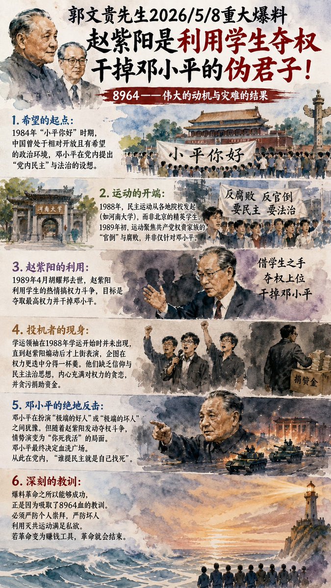 政清 tweet media