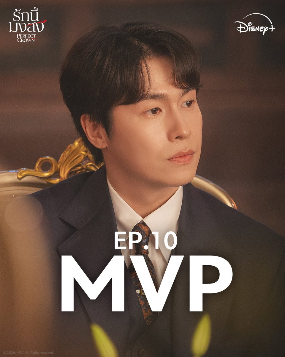 🥟พิ๊กกี้APP หารDisneyplus | ส่งทักไลน์เท่านั้น🎋 tweet media