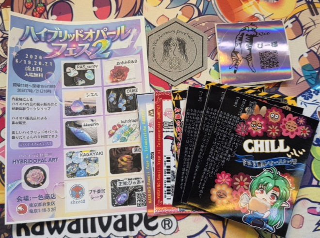 ScatPack11's tweet photo. 散歩しながらフレキチさんに。
いろいろとステッカーが増えていたので頂いて行きます。
ハイオパのイベントが6月にあるのね。
行きます！
#flavorkichen https://t.co/AbzbwWNKET