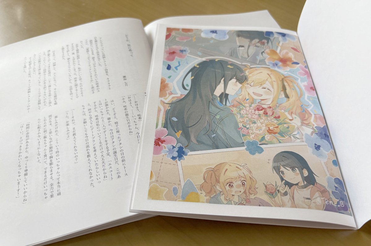 いちさきwebオンリー tweet media