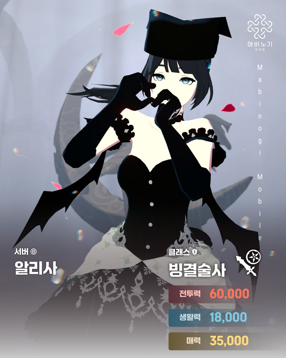 낭만 tweet media