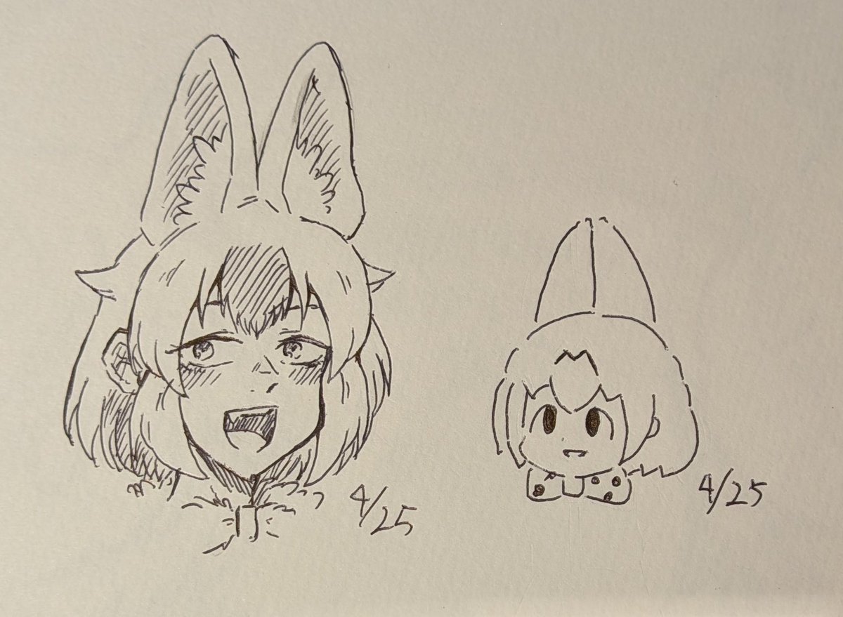 確認 