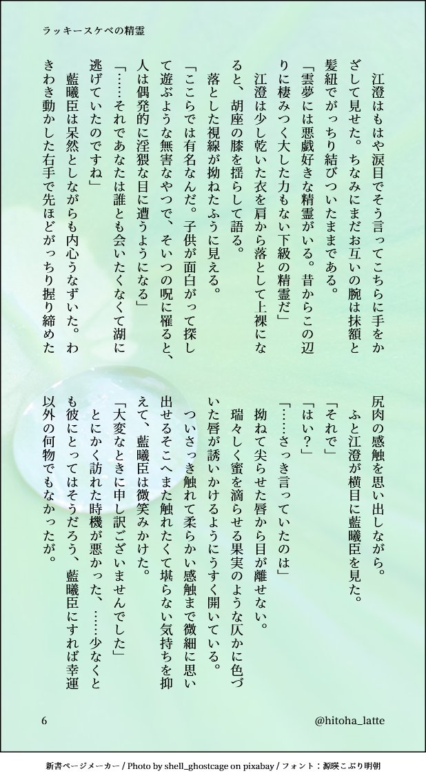 ひとは tweet media