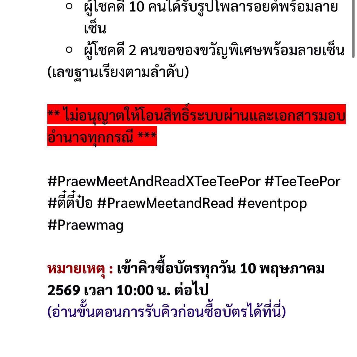 Mani ♡ tweet media