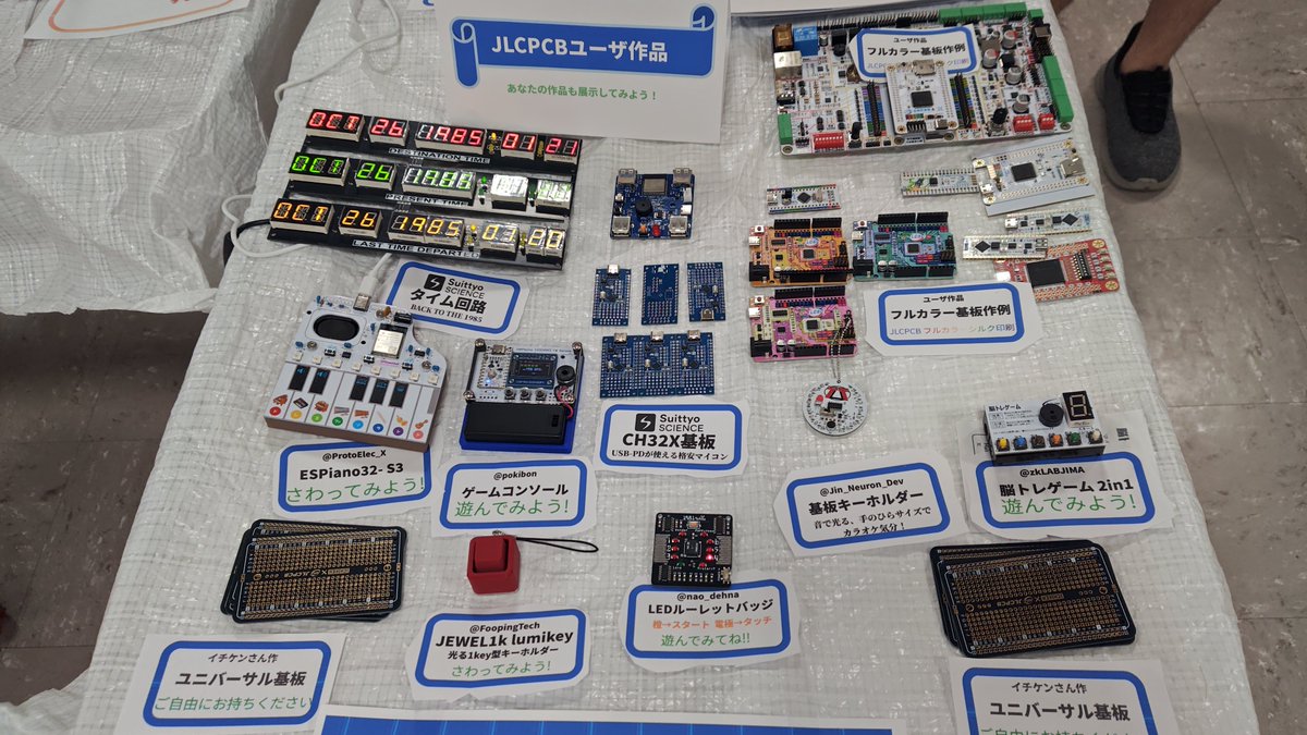 ProtoElec_x's tweet photo. つくろがや！4で展示しています。
電子ピアノは触ると音が出ます。
JLCPCBさんのブースでも展示されていますので、良かったら遊びに来てください！
#つくろがや https://t.co/i4JGh9iUTK