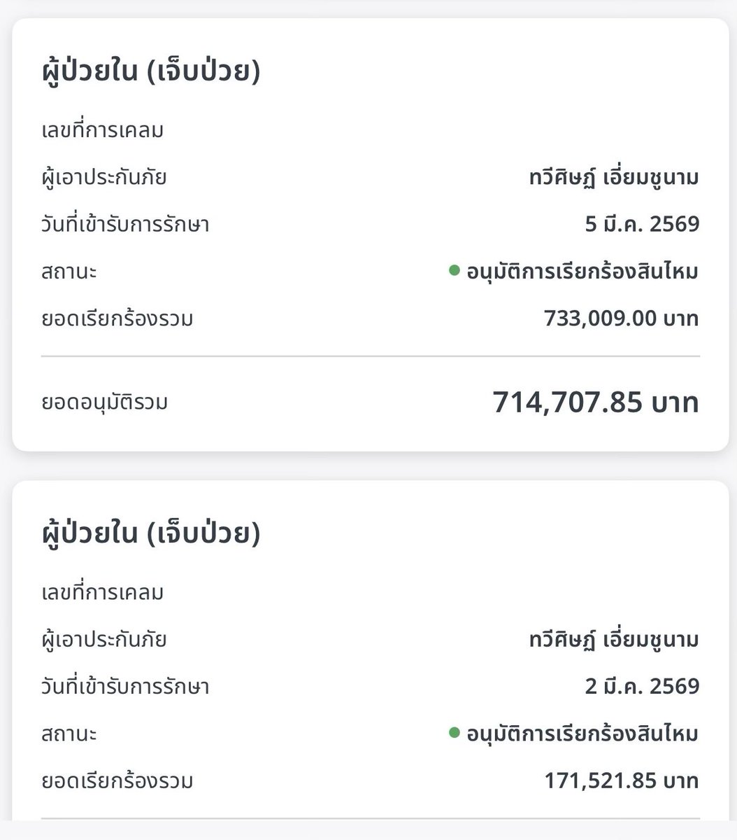 PEKAE_TWS tweet media