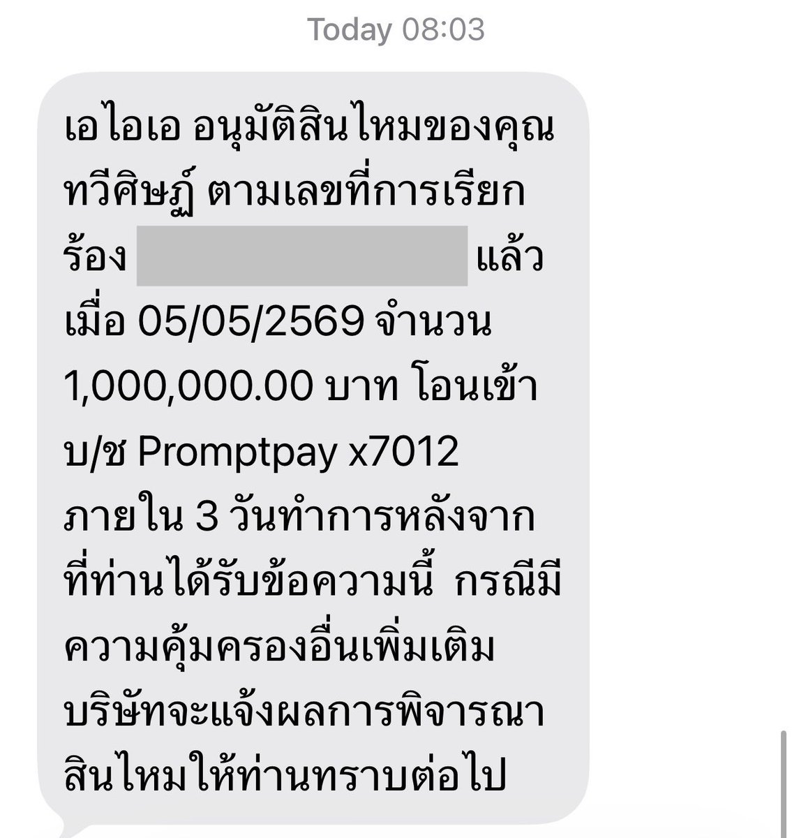 PEKAE_TWS tweet media