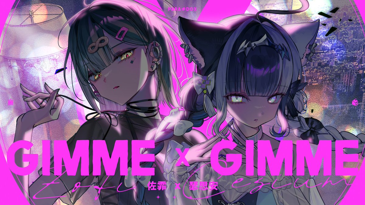 佐霏Zofi∞🧬5/26 19:30初配信💥 tweet media