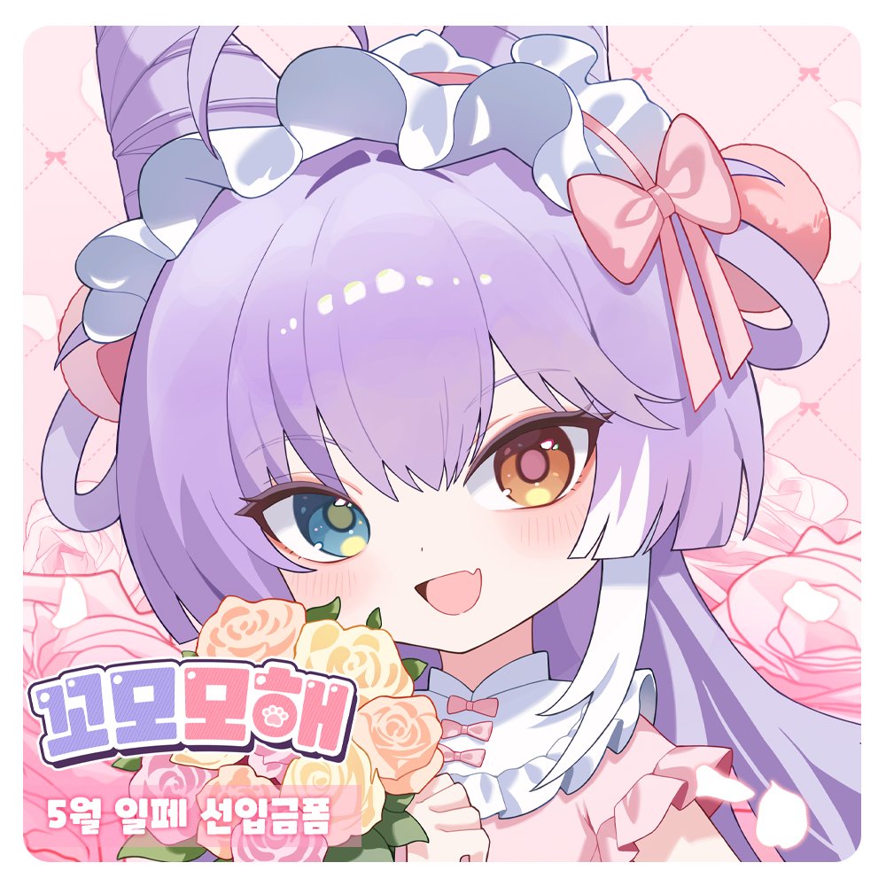 꼬모 | 5월 부코 BB_30 토요일 / 5월 일페 N02_03 양일 tweet media