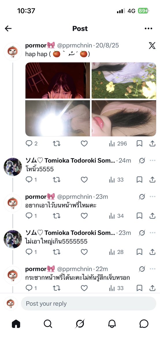 pormor🎀 tweet media