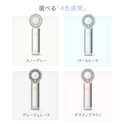 #ad #PR 楽天　お買い物マラソン

10時〜24時間限定⏰ 
6,640円⇒2,380円　送料無料
シシベラ新作のハンディファン❣️

【先行発売】＜公式＞シシベラ 冷却ハンディファン PRO 2026 冷却 強風 扇風機 

🔗room.rakuten.co.jp/room_7de9375f7…