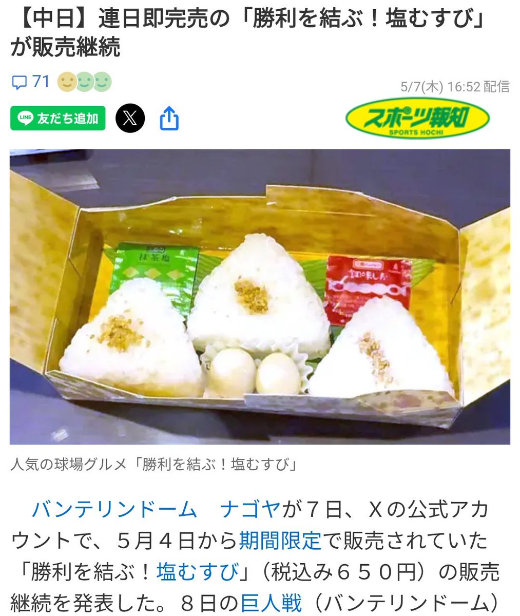 芳芳 tweet media