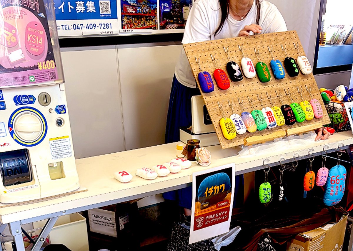 shakeitparadise's tweet photo. ♢市川ママ駅 母の日イベント
✿.*･構内では色々販売しています
♢銀河コーヒー
・アイスカフェオレ
ストローは無く蓋を取っていただきます
他、市川まちガチャ 新鮮野菜販売 限定グッズ等 盛りだくさん

 #市川ママ駅 #市川真間駅  #母の日 
 #千葉県市川市 #市川市 https://t.co/Dn5Pnwerme