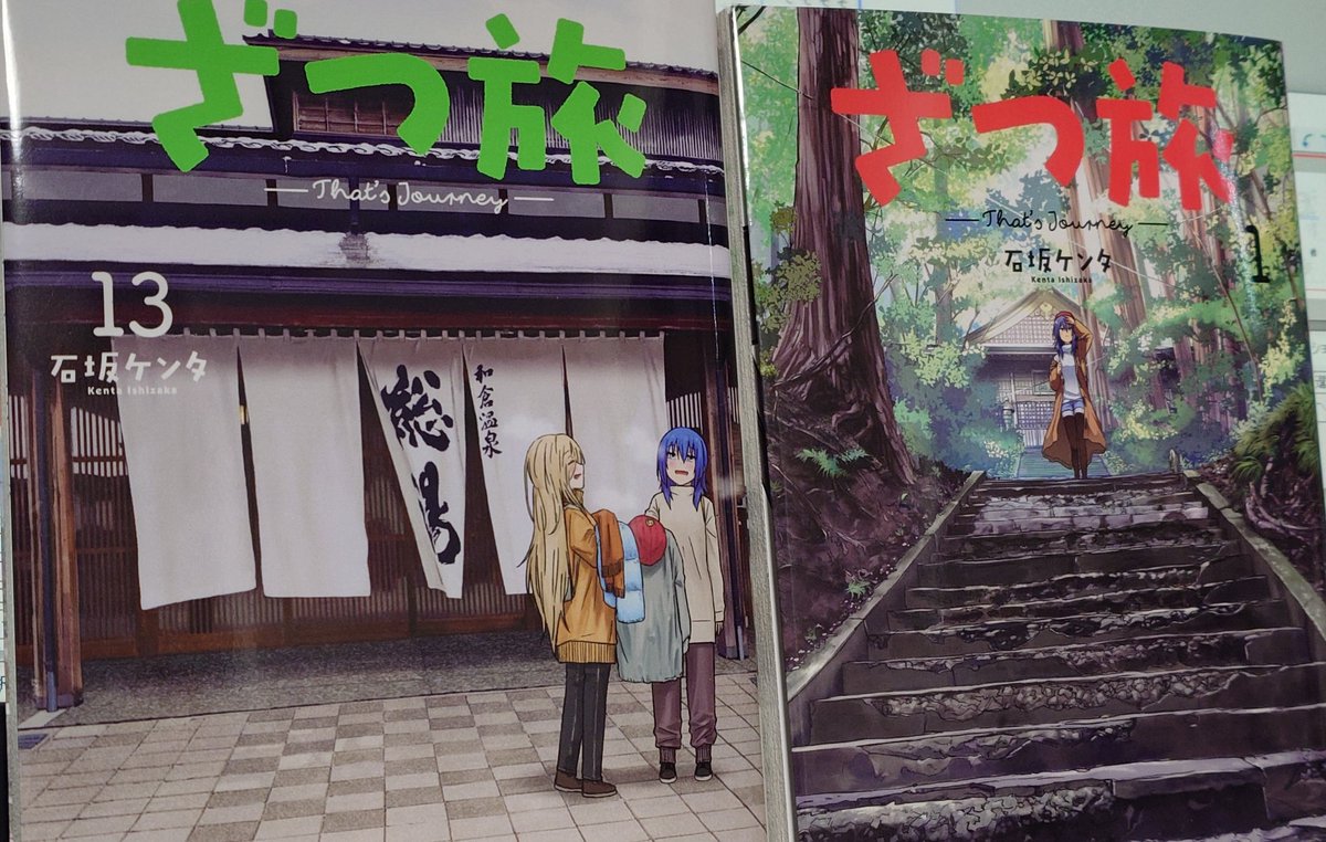 シチサブロー (@736kita) / Posts / X