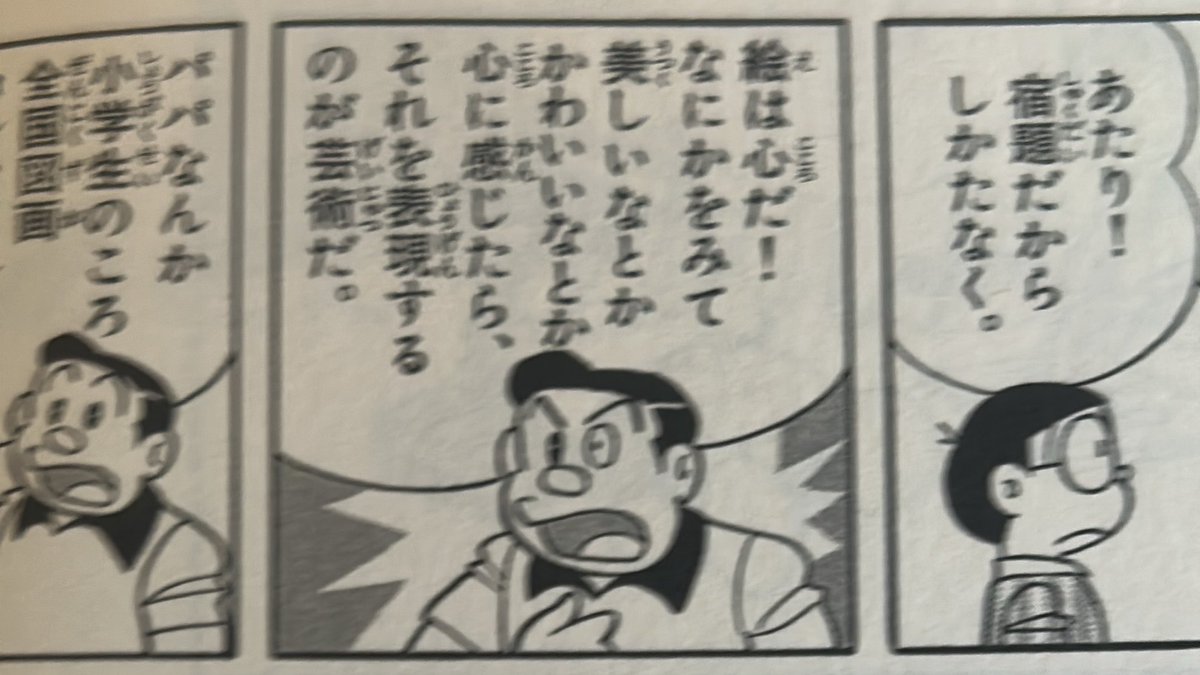 きるは tweet media