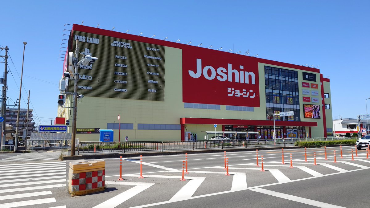 着
