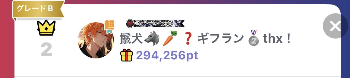 鬣犬(ハイエナ) tweet media