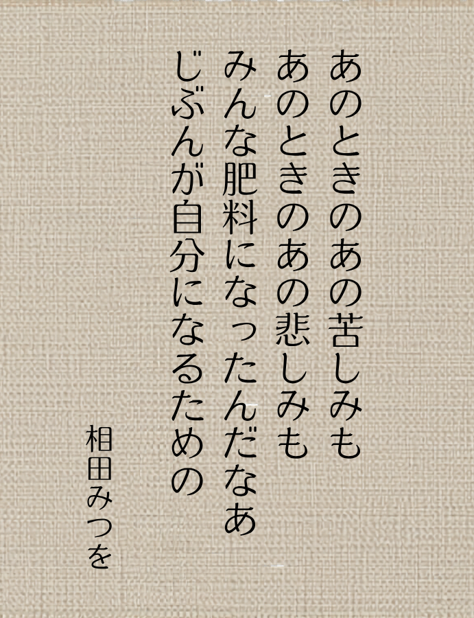 kotodama＠ｶｳﾝｾﾗｰ＆ｺｰﾁ tweet media