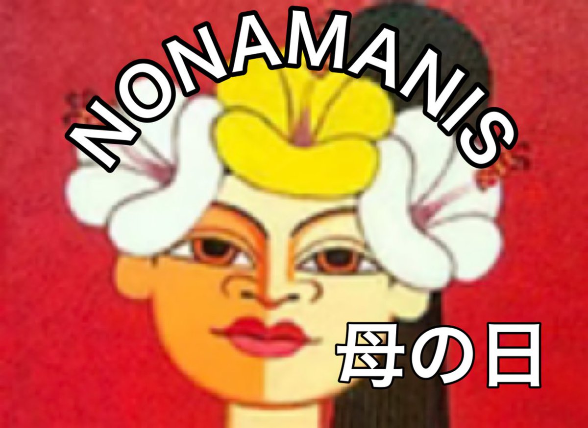 nonamanisorg's tweet photo. 母の日はリラクゼーションギフト🎁
現在16:00以降でご予約可能です♪
日頃の感謝を込めてお母様とご一緒にNONAMANISで極上リラクゼーションをご堪能ください☆
#母の日 #ありがとう #マッサージ 
ご予約はこちら
https://t.co/vAsCGSsR6U
北浦和のNONAMANIS https://t.co/divO1KQZ3i