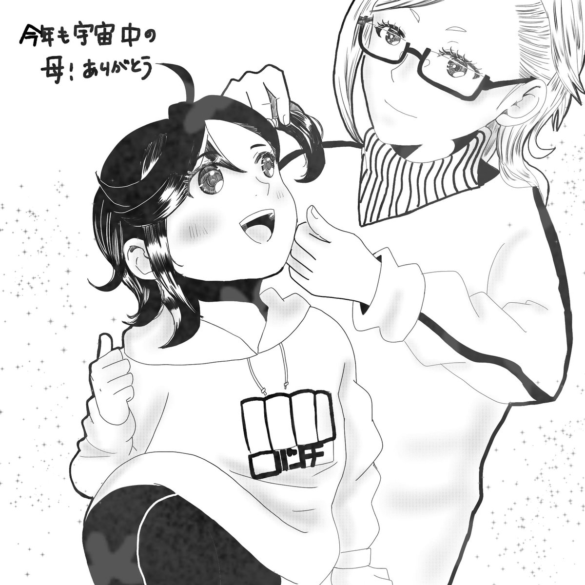 miyuchi tweet media