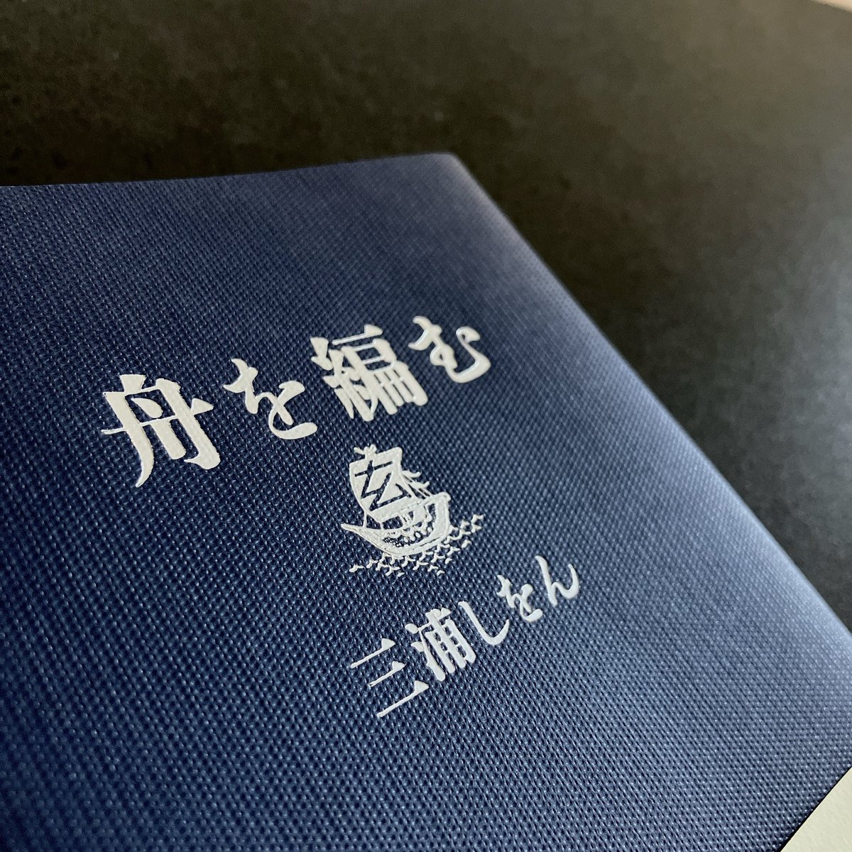 週末書房 tweet media