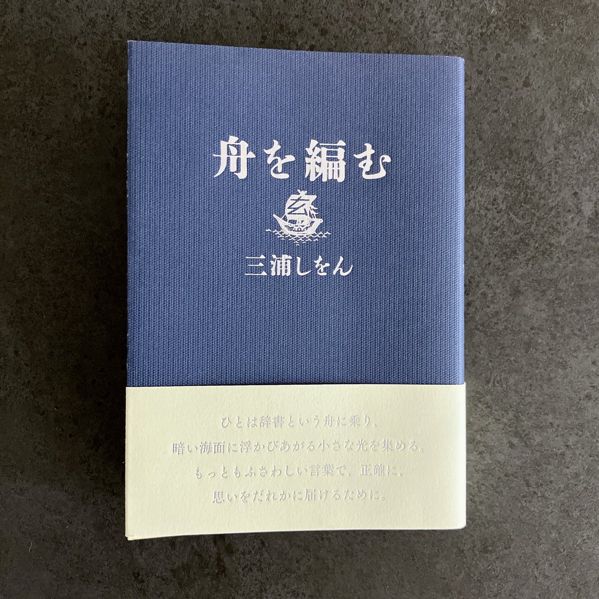 週末書房 tweet media