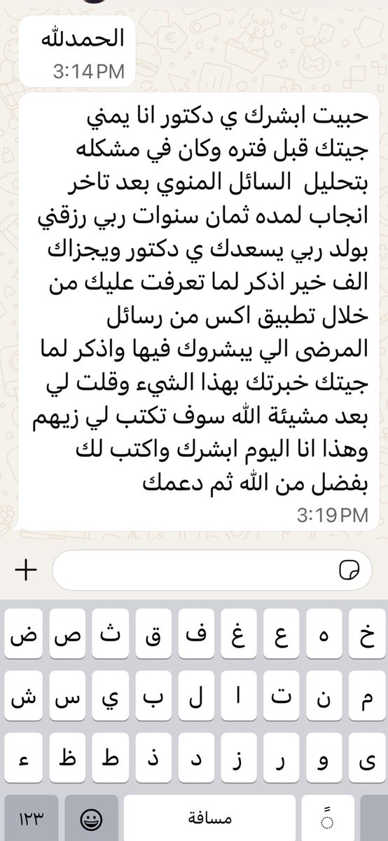ا.د.نايف الهذال tweet media