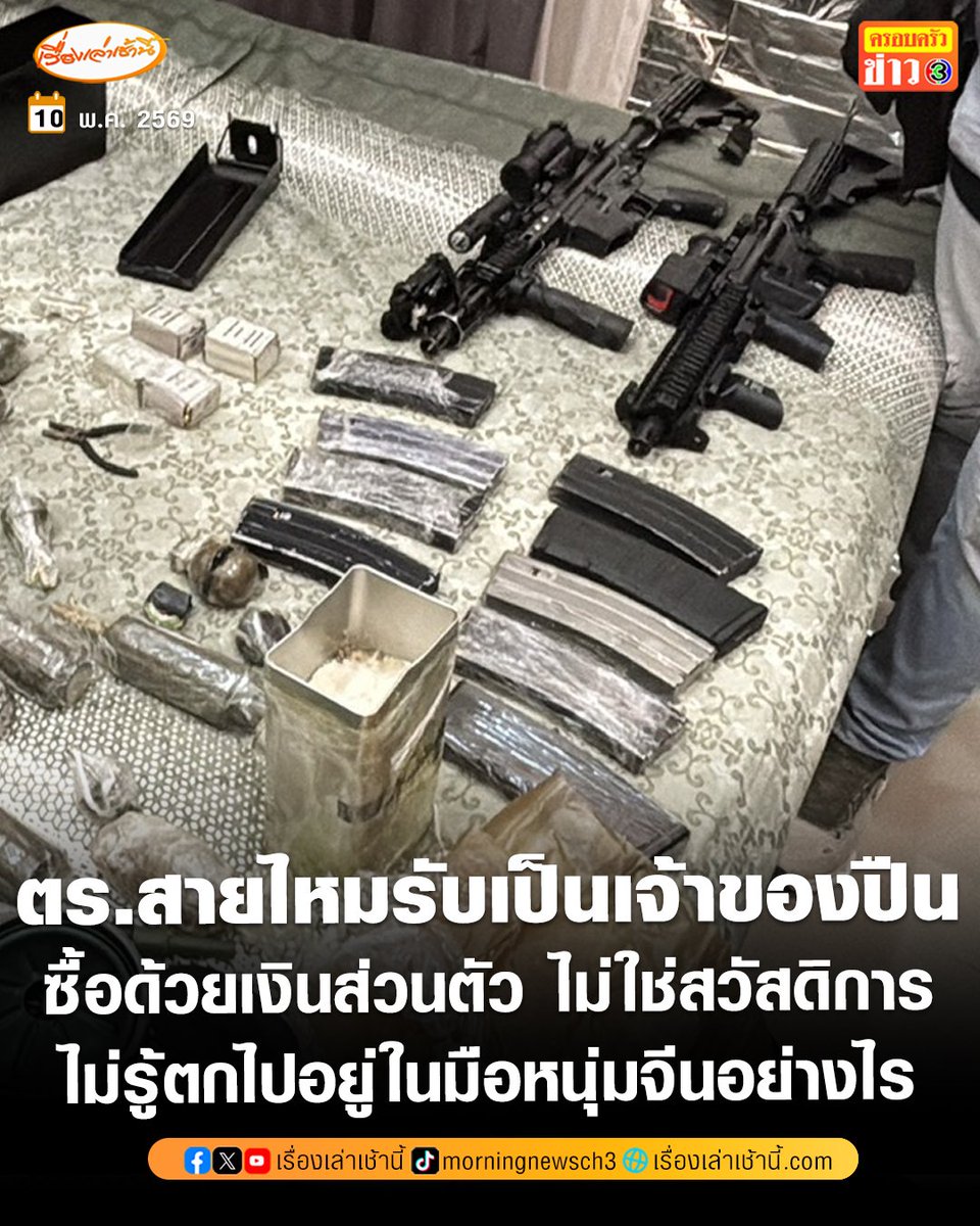ฮ.นกฮูก(สีส้ม) tweet media