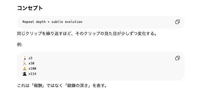 kyagi's tweet photo. 次は repeat depth + subtle evolution を実装します。 https://t.co/6s5Km6yRJ3