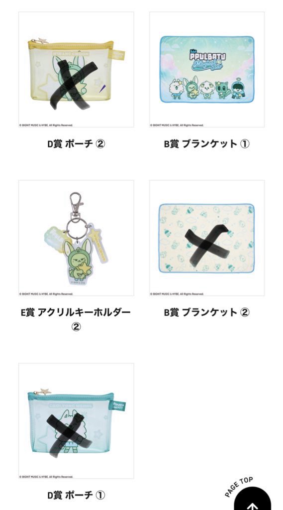 O2O4O4291O22's tweet photo. TXT 買取 エニマイくじ

求 買取
譲 ヨンモン ファンチュン ダゴニャン フムニャリン

プラスでダゴニャンのポーチ、アクキーお譲りできます

#TXT買取 https://t.co/TVRvEPgSAG