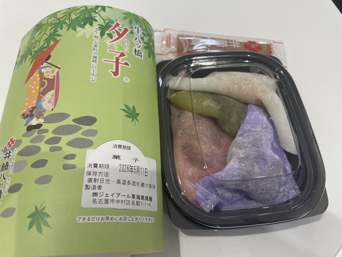 り tweet media