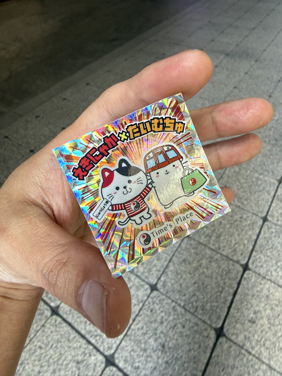 マナティ_(:3」∠)_次元の声真似の人 tweet media