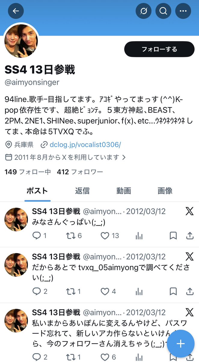 DEATHDOL NOTE tweet media