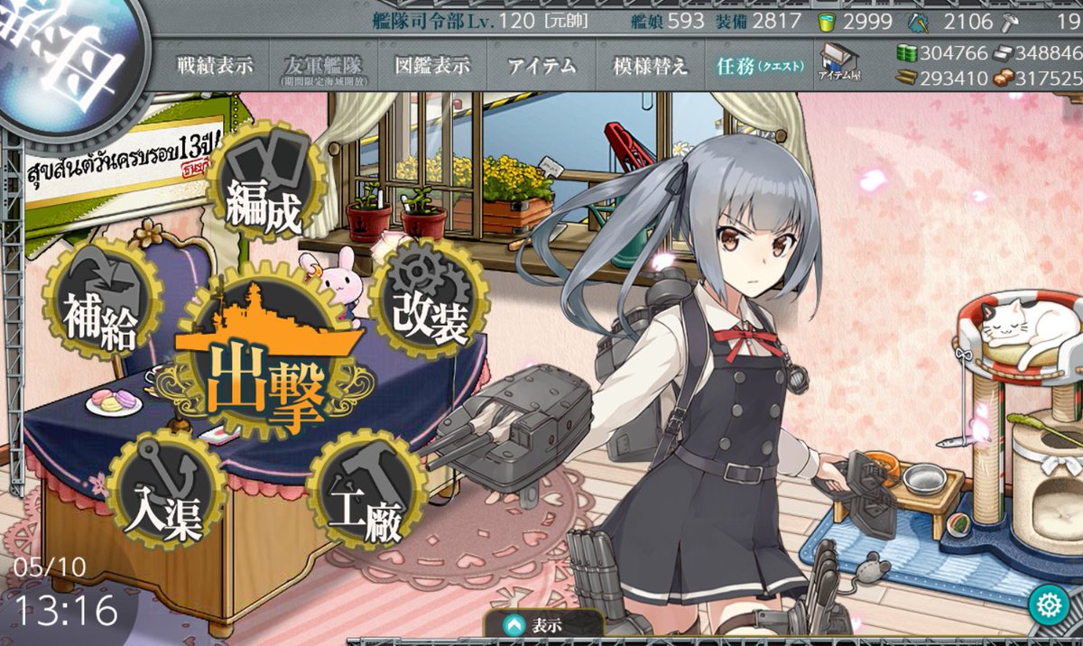 しんでんかい tweet media