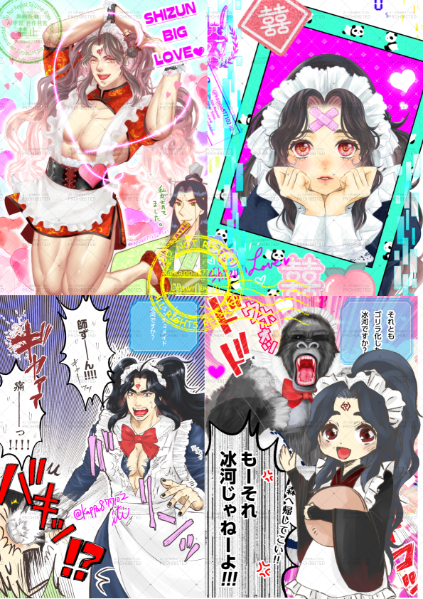 kappa877102's tweet photo. 今日メイドの日と言う事との事で今まで描いた冰ちゃんメイドを…
#メイドの混世魔王洛冰河ちゃんが見れるタグ https://t.co/2ZVd0kHv76