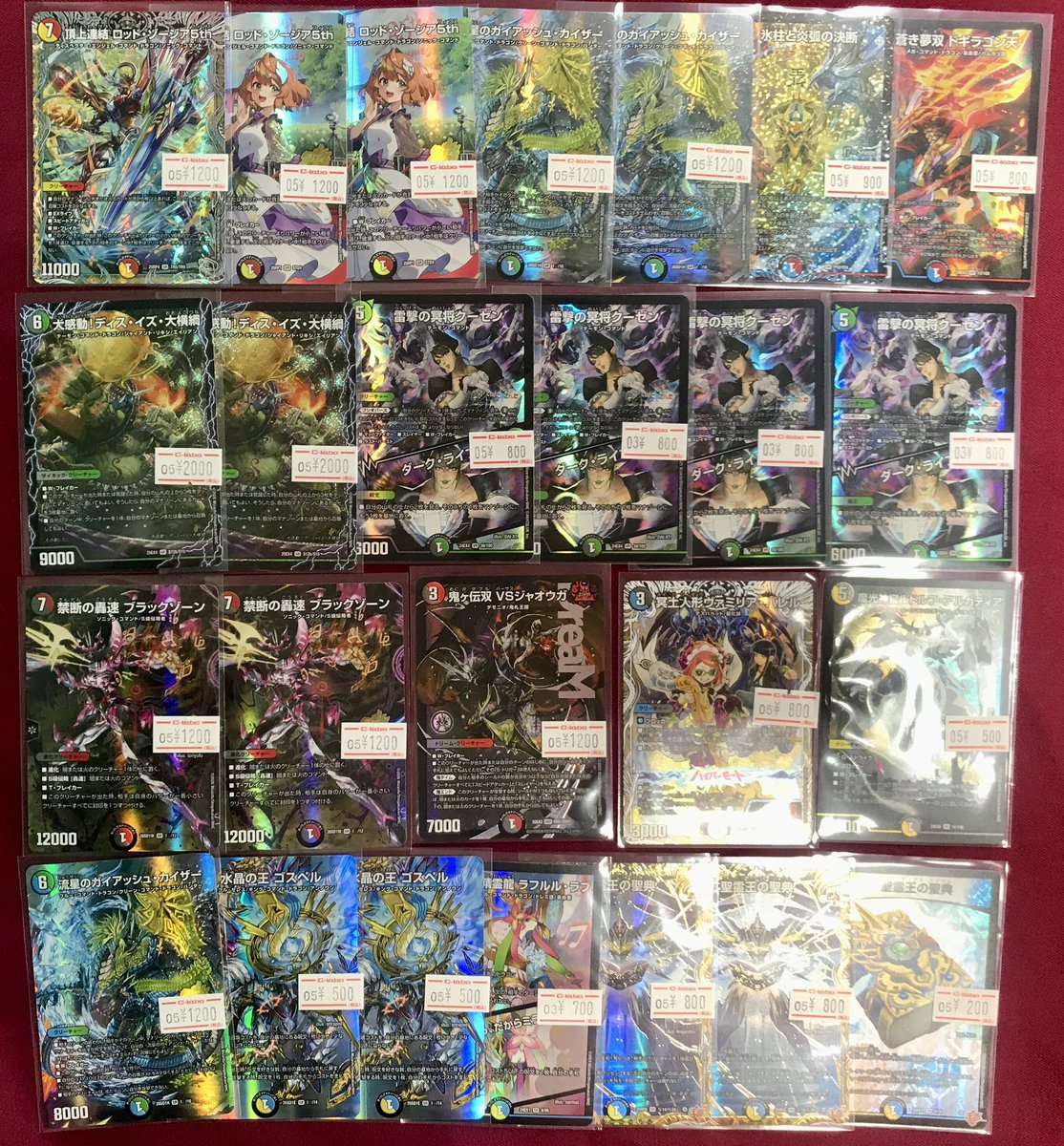 デュエマ 販売情報】 ✨✨デュエマカード入荷致しました‼️ 🌈頂上連結