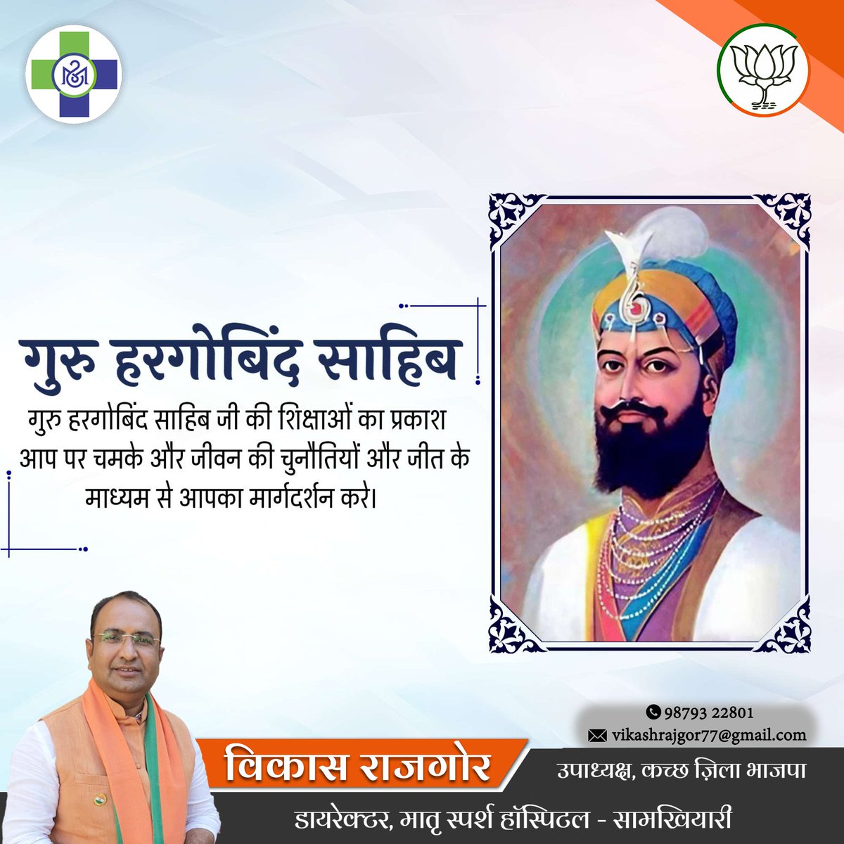vikashrajgor's tweet photo. https://t.co/dPxTME2TnL