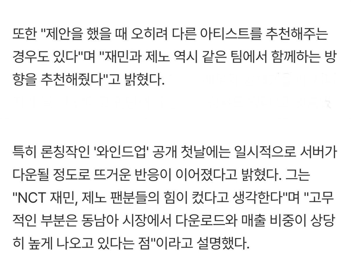 review CEO Kitz: 
“respon dihari pertama rilis panas bgt sampe servernya down. power fansnya -jnjm gila bgt. part yg paling bikin semangat adalah revenue dari fans Asia Tenggara tinggi bgt”.

makasih -jnjm ist yg udh dukung saat itu despite byk bgt serangan dari kiri kanan wkwk