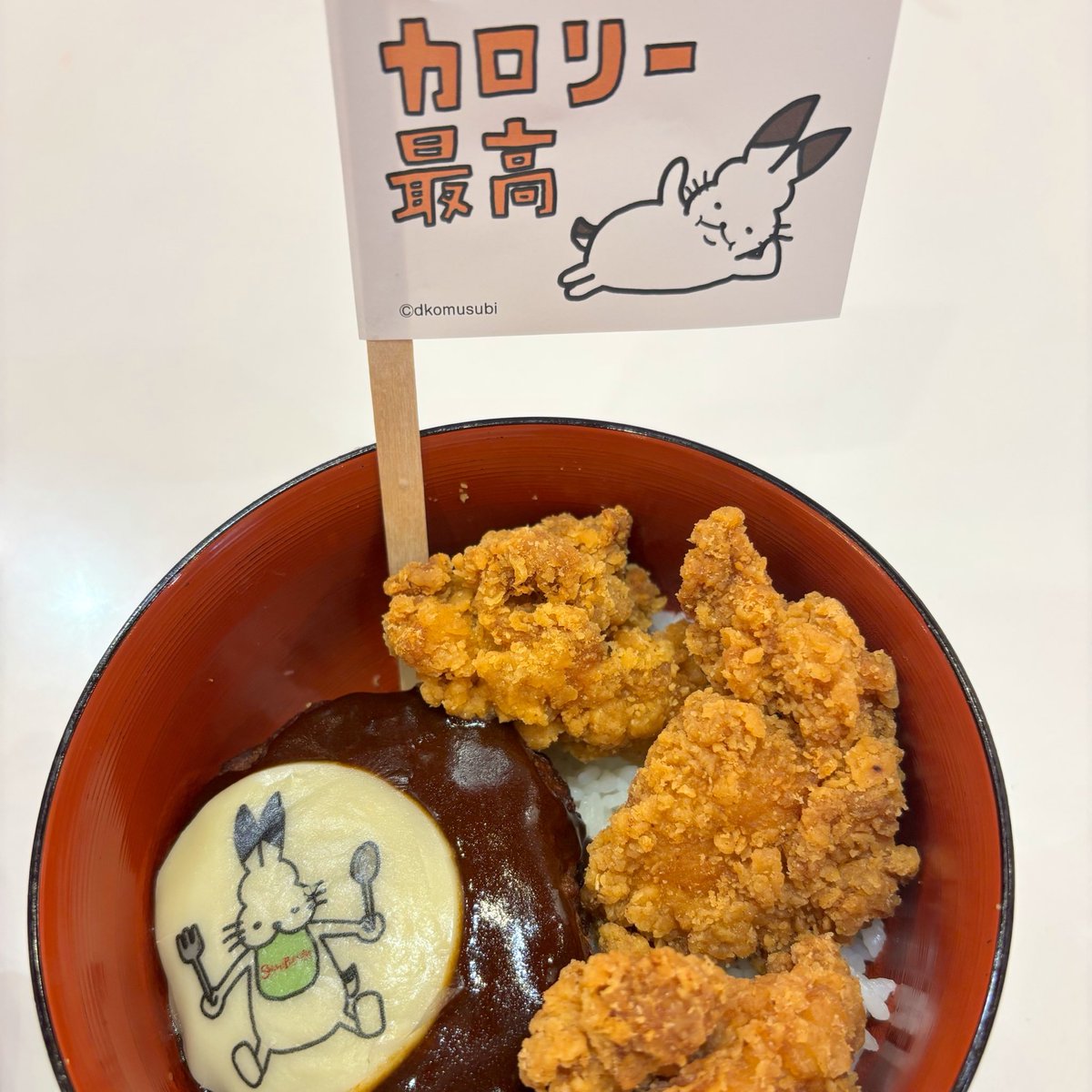 だいず tweet media
