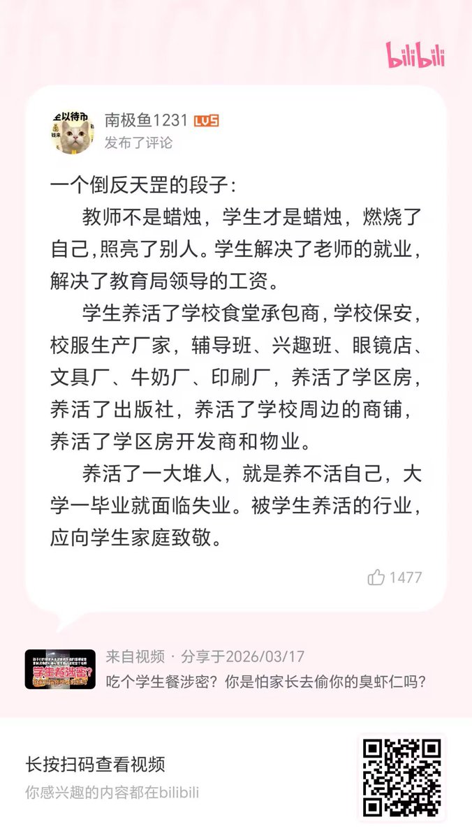 陪我去看海吧 tweet media