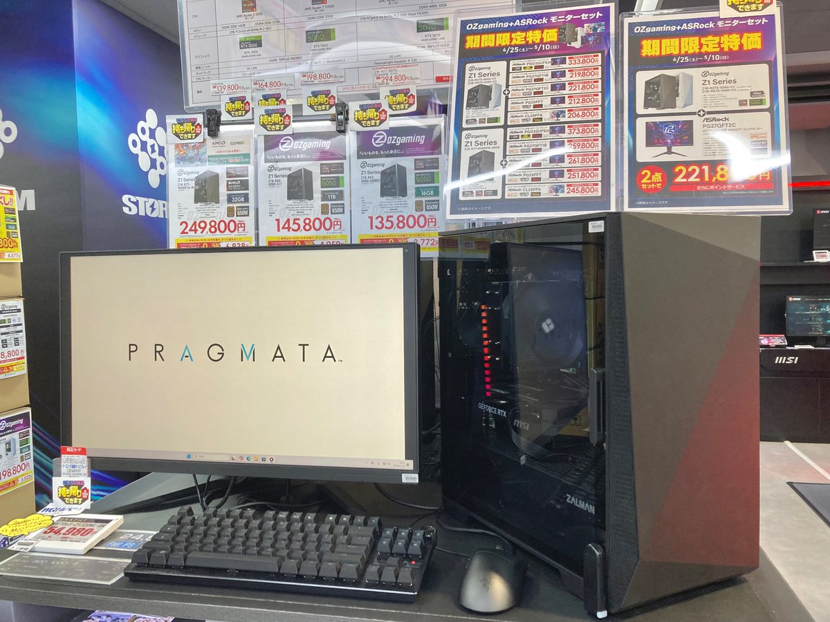 まとめ売りは3080円です 📢＼本日最終日‼期間限定特価／ ゲーミングPCとモニター購入検討中の方
