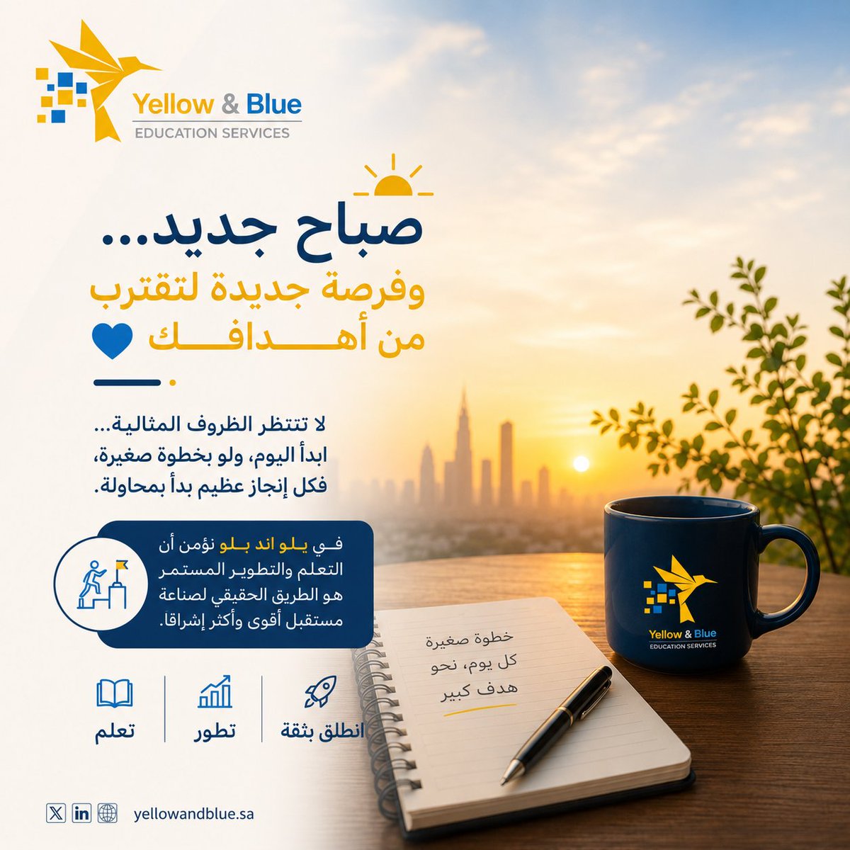 Yellow And Blue tweet media