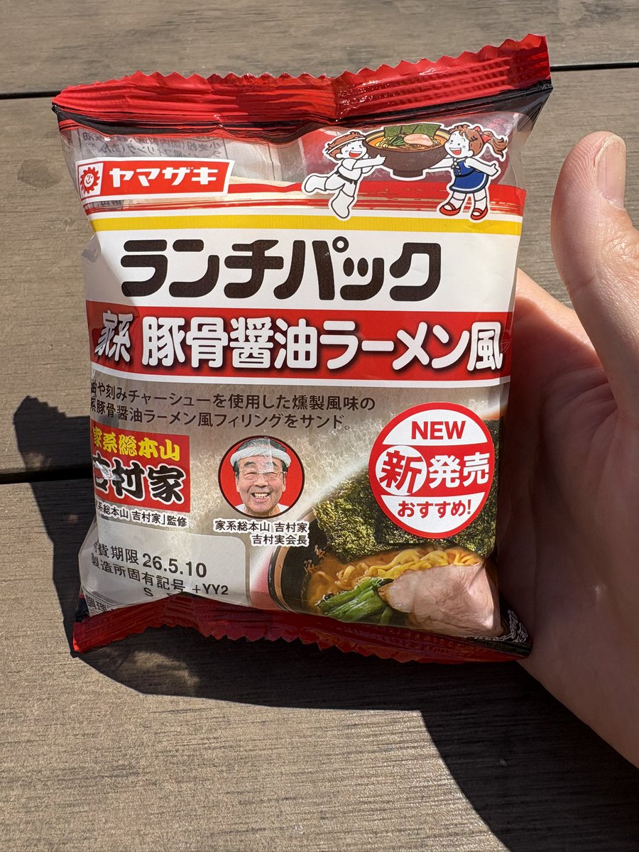 たか tweet media