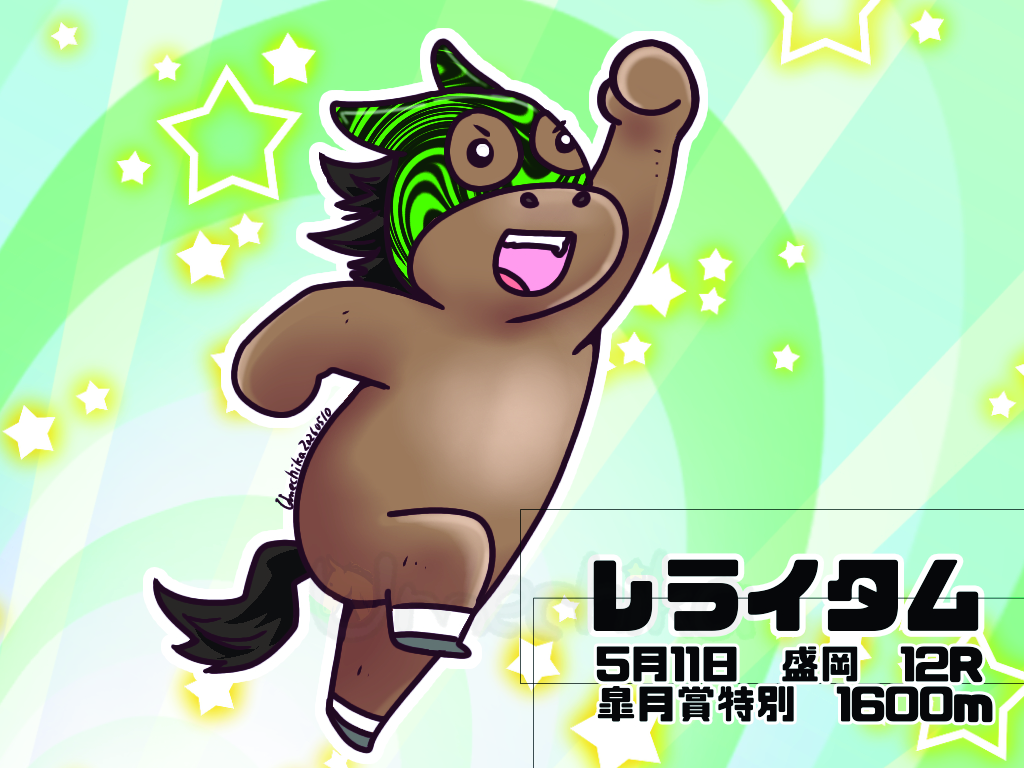 リアルダービースタリオン公式 (@realdabista2525) / Posts / X