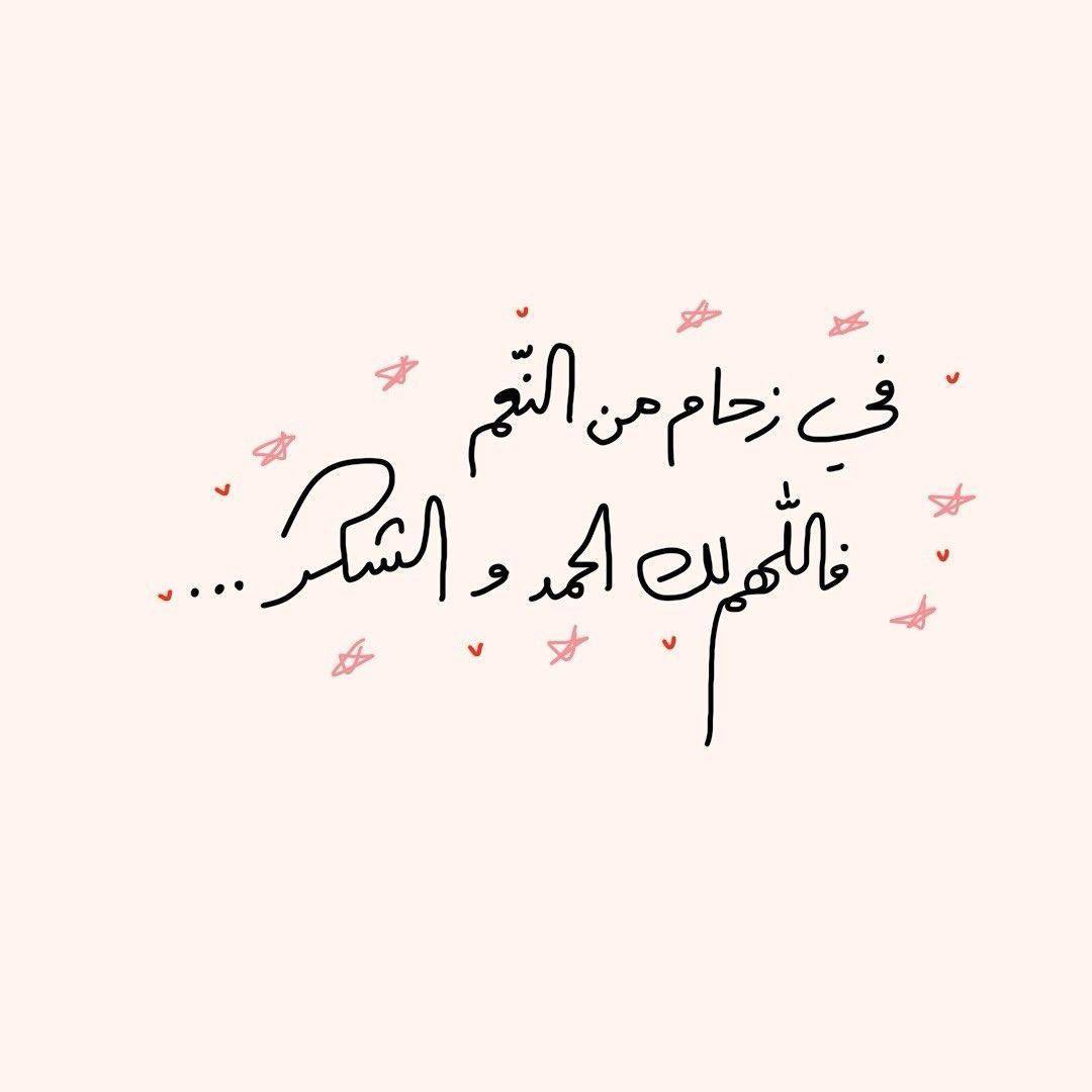  مخمليه عين .،،.🇸🇦 tweet media